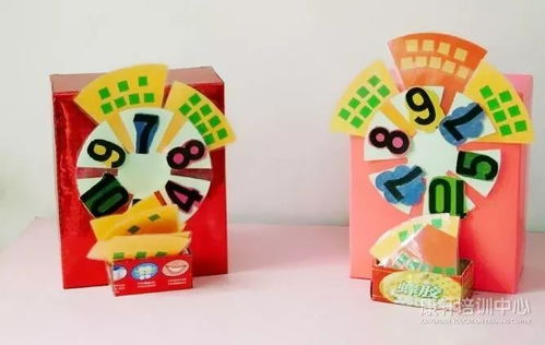 自制數(shù)學教具 實用又好玩