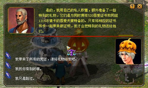 2013年網(wǎng)絡情人節(jié) 愛的數(shù)字卡