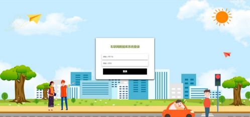 精品flask的python車聯(lián)網(wǎng)數(shù)據(jù)庫系統(tǒng)的構(gòu)建交通爬蟲 可視化大屏