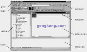 珠海香洲水質(zhì)凈化廠plc控制系統(tǒng)設(shè)計 一