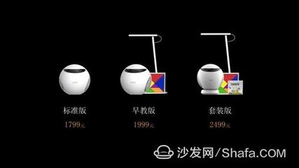 極米兒童無屏電視imea亮相,汪涵點贊&ldquo;健康內(nèi)容&rdquo;