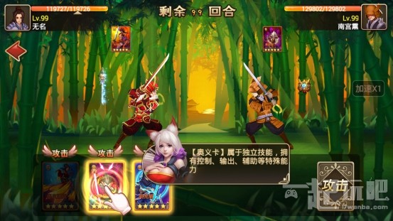 是人品的特效?《破千魂》戰斗系統曝光