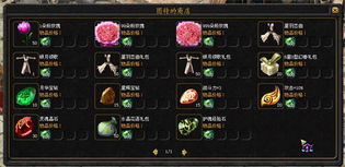 2012年網(wǎng)絡情人節(jié) 愛的數(shù)字卡