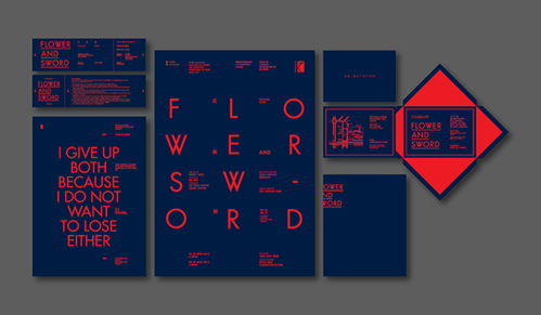 產品經理的私房菜 排版篇