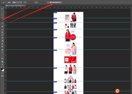 齊論教育 從廠家那邊拿圖,我們如何打上新品標