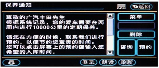 6周年慶 成都明嘉廣汽豐田邀您升級體驗_【成都明嘉廣汽豐田4S店】_汽車時代網