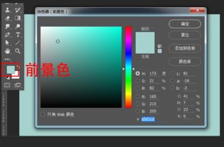 巧用圖層樣式和剪貼蒙版制作2017數字卡片