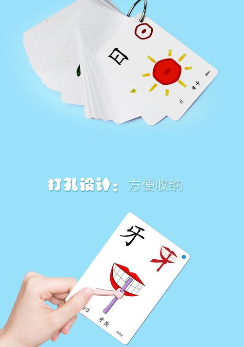 寶寶兒童幼兒園看圖象形識(shí)字卡片生詞卡學(xué)習(xí)卡數(shù)字卡早教玩具卡片