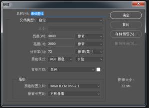 巧用圖層樣式和剪貼蒙版制作2017數(shù)字卡片
