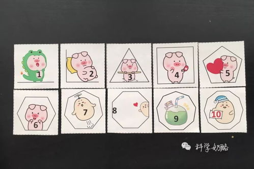 10種diy1 100數字卡片的趣味玩法