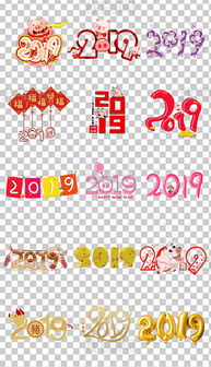 png藝術竹 png格式藝術竹素材圖片 png藝術竹設計模板 