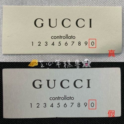 鑒定 真假lv gucci難分辨 教你一眼看穿 廠貨