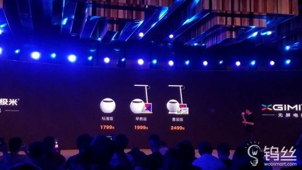 極米一口氣發了三款無屏電視 其中有一臺超溫馨