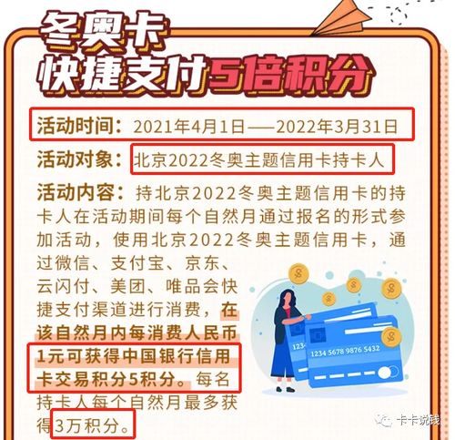 首發穩賺,好卡續命 10 5 3倍積分