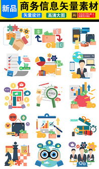 創意數字卡通矢量圖模板 廣告背景與數字系統應用