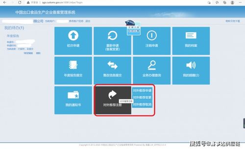 韓國對水產品境外生產企業的注冊要求與數字卡系統解析